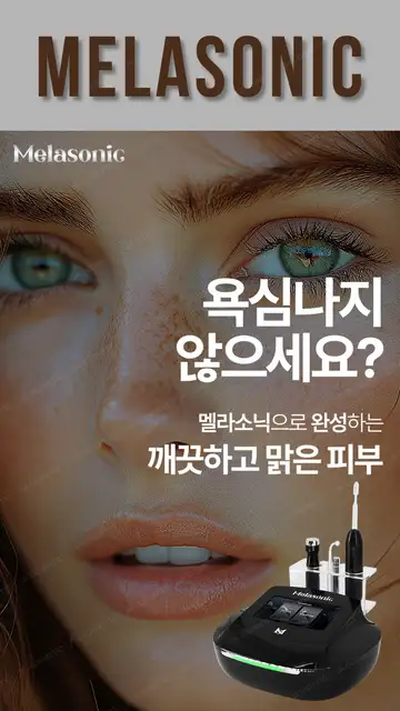 원주송연피부관리샵 사진 5