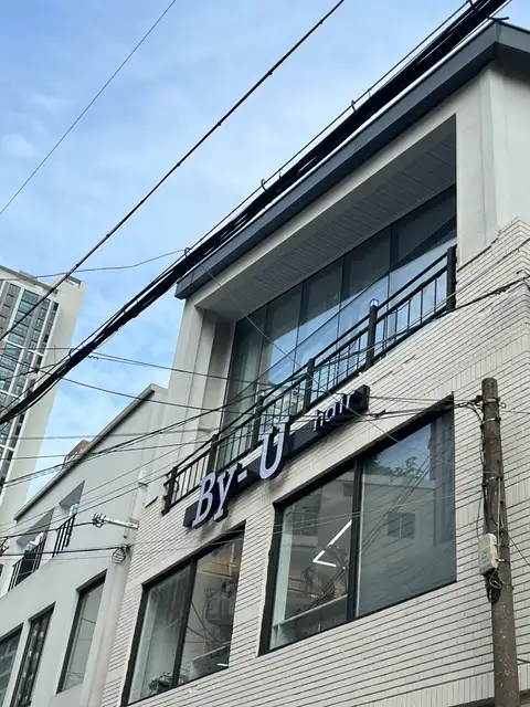 바이유헤어 사진 7