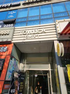 시오테라피 사진
