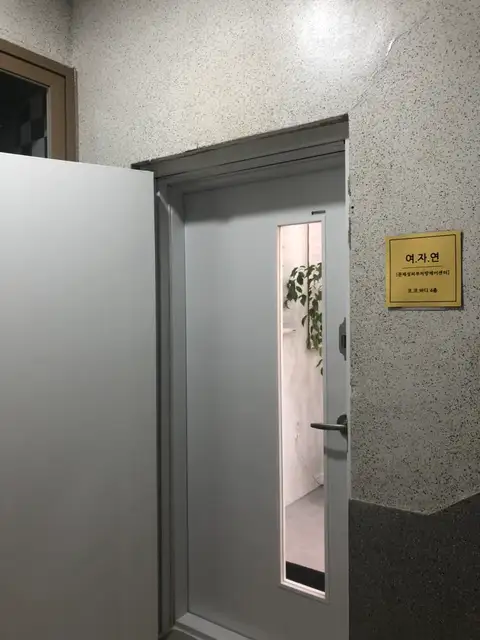 여자연문제성피부처방케어센터 사진 2