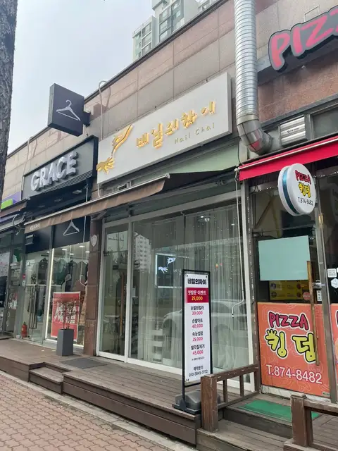 네일의차이 사진 6