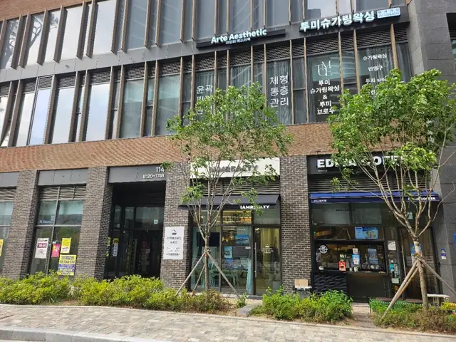 투미슈가링왁싱 성수점 사진 5