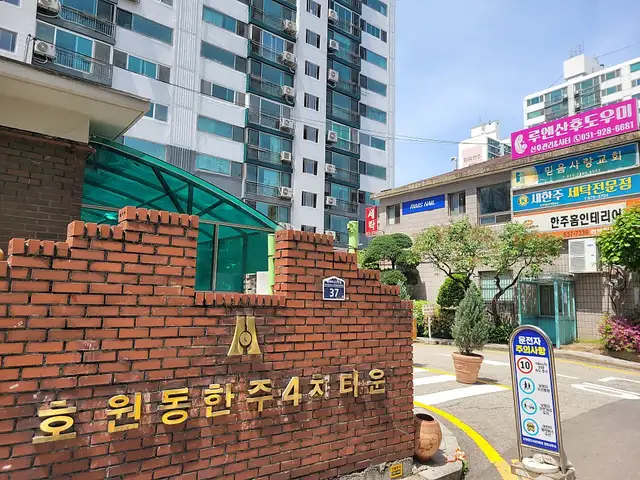 림스네일 사진 2