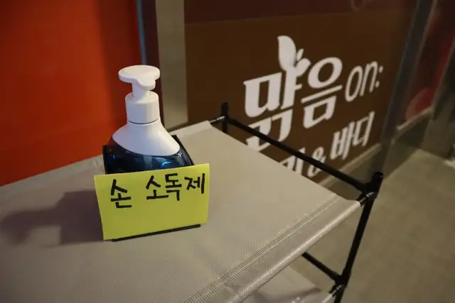 맑음 on 스킨&바디 사진 4