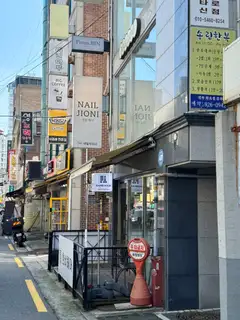네일지오니 사진