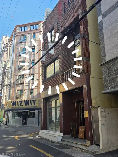 그로잉살롱 전포문현점 사진 5