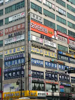 에이바헤어 의정부역점 사진