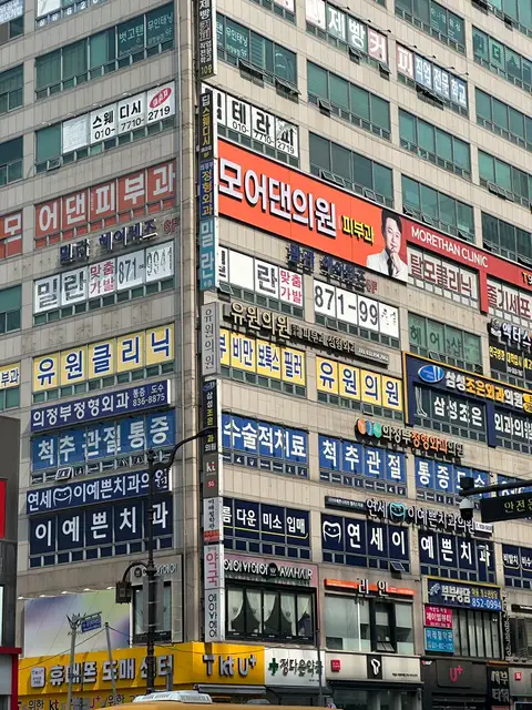 에이바헤어 의정부역점 사진 1
