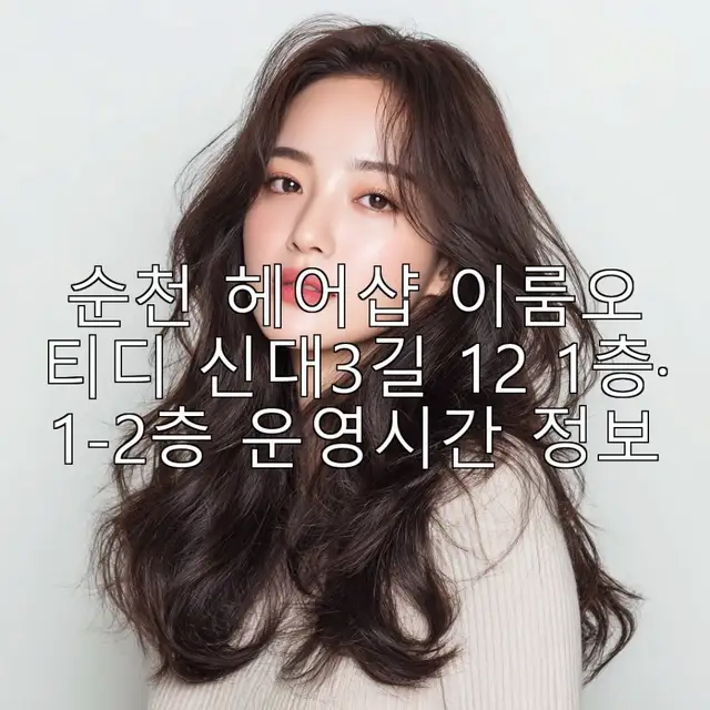 이룸오티디 사진 5