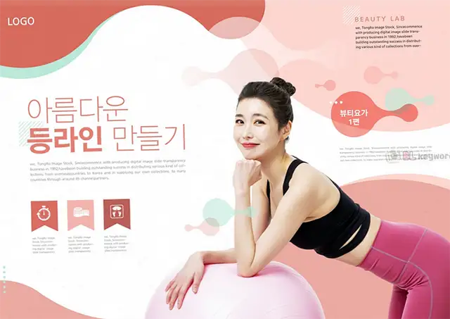 자움필라테스 사진 8