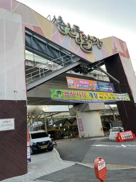 헤레이스 사진 5