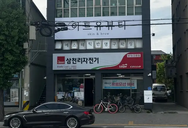 아트유뷰티 사진 2
