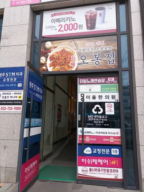 아쉬레헤어 사진 2
