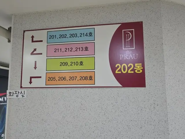 고은결 인천송도점 사진 8