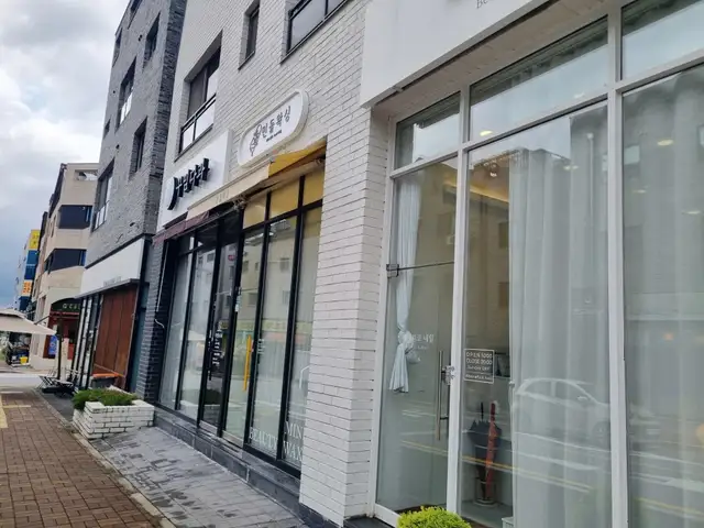민들왁싱 사진 2