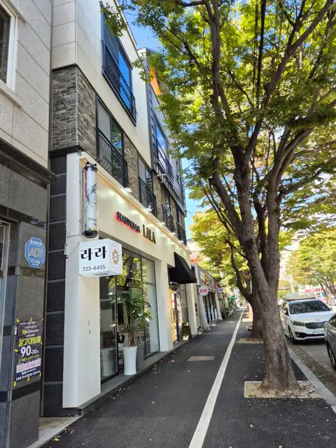 라라뷰티클래스 사진 3