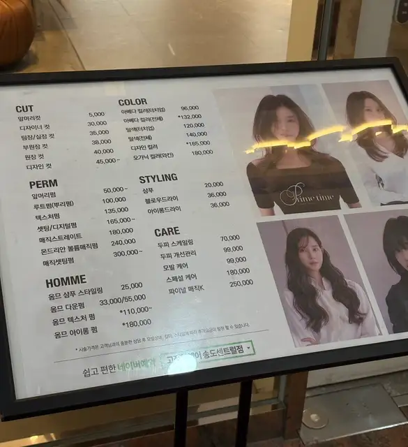 고정현헤어 송도오네스타2호점 사진 4