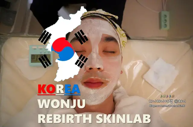 리버스스킨랩 사진 4