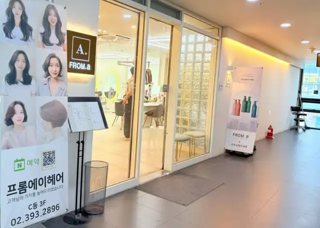 프롬에이 마곡나루점 사진 4