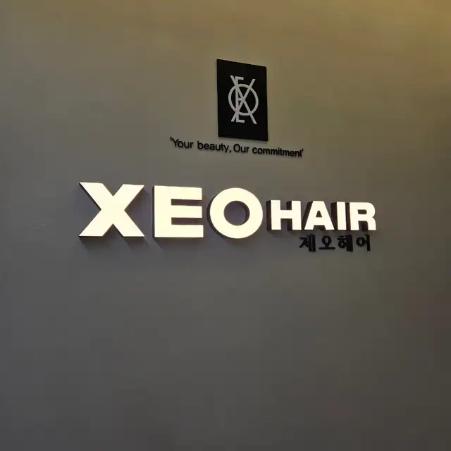 제오헤어 홍대점 사진 8
