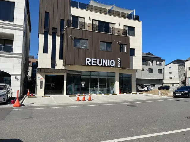 리유닉 사진 6