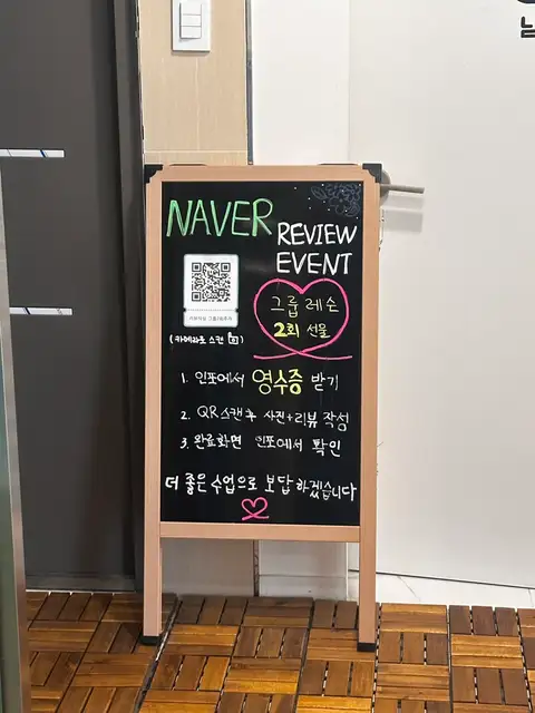 끌로에필라테스 상수점 사진 6