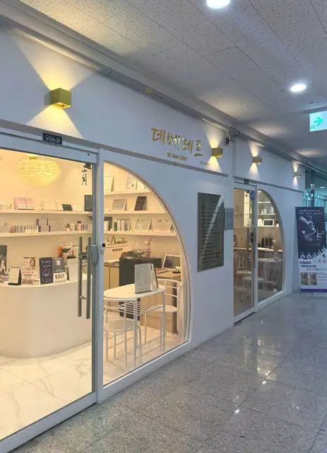 데메테르 사진 5
