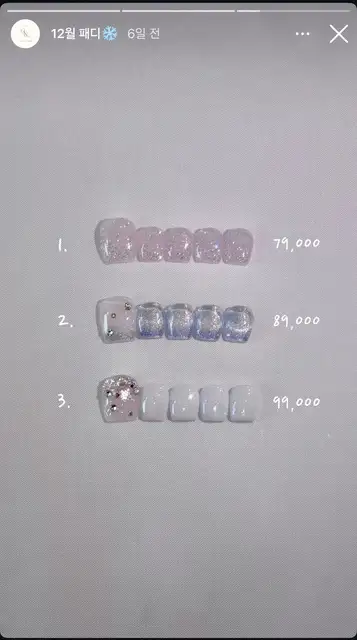 오앤유네일 사진 7