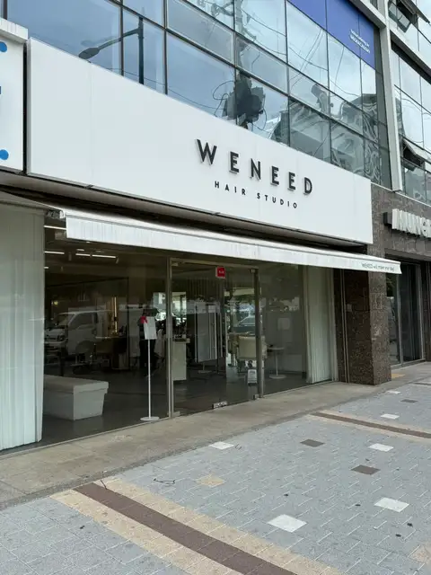 위닛전포점 사진 4