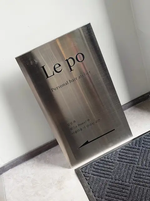 르포 사진 1