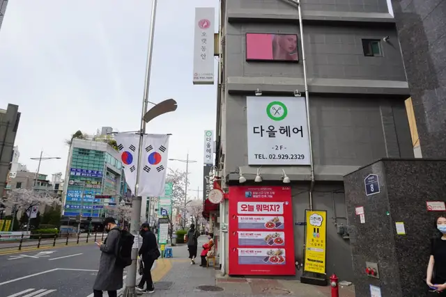 다온네일 사진 5