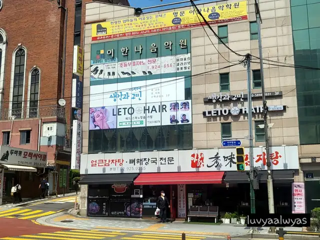 레토헤어 사진 8