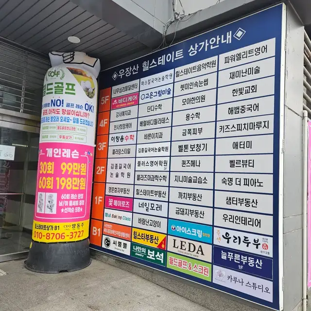 금쪽피부 사진 6