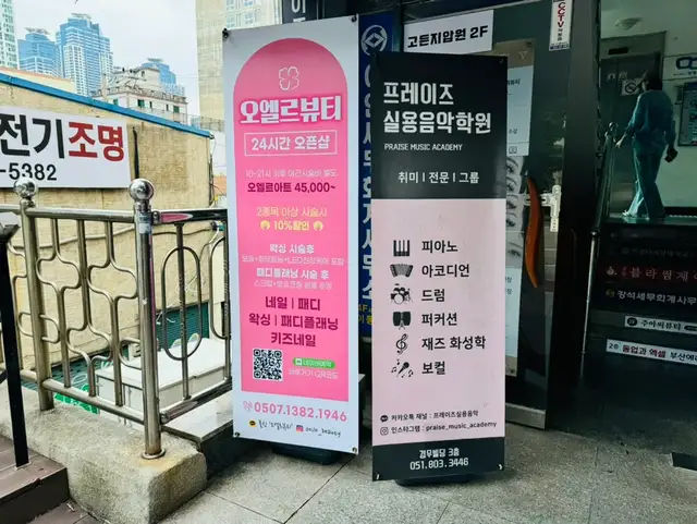 오엘르뷰티 사진 6