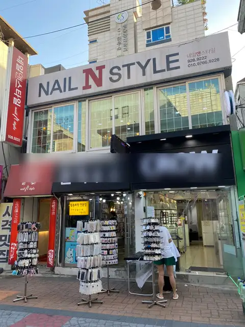 네일앤스타일 성신여대점 사진 8