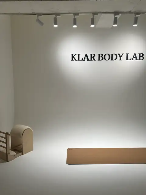 클라바디랩 사진 3