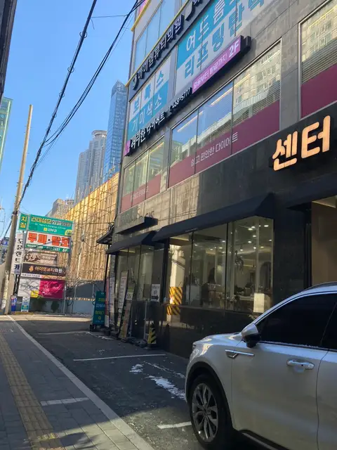 브로시스 건대본점 사진 5