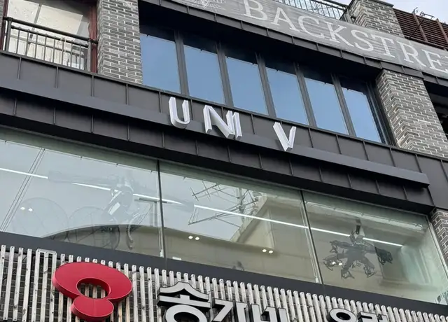 유니브 사진 2