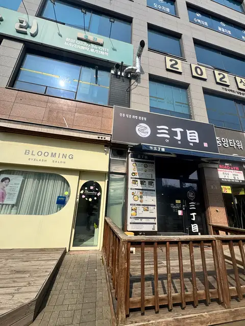 블루밍아이래쉬 사진 7