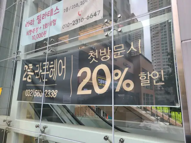 라콘헤어 사진 2