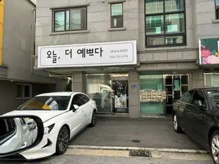 오늘 더 예쁘다 사진