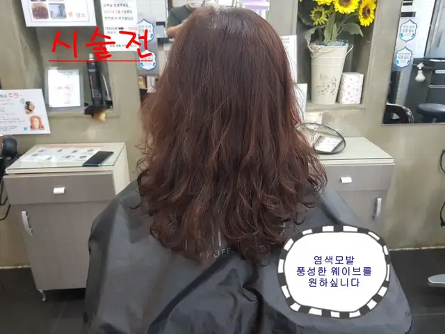 다미헤어 용현점 사진 1