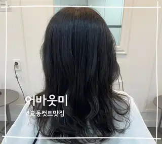 어바웃미 사진