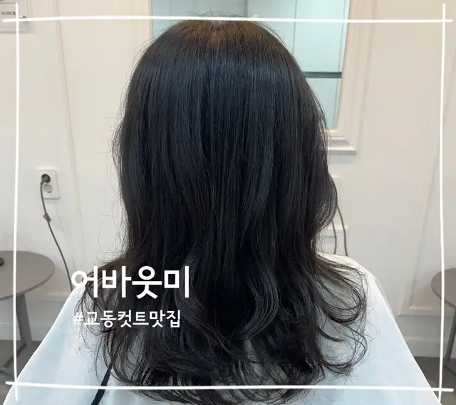 어바웃미 사진 1