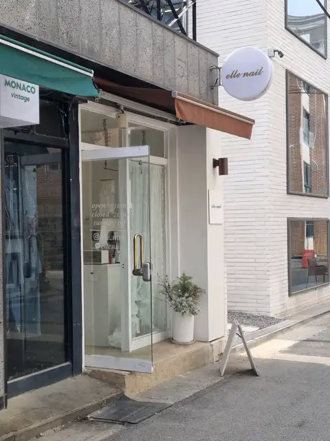 엘르네일 사진 4