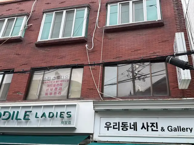 스킨스튜디오 사진 7