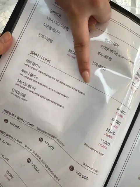 살롱드하루 2호점 사진 6
