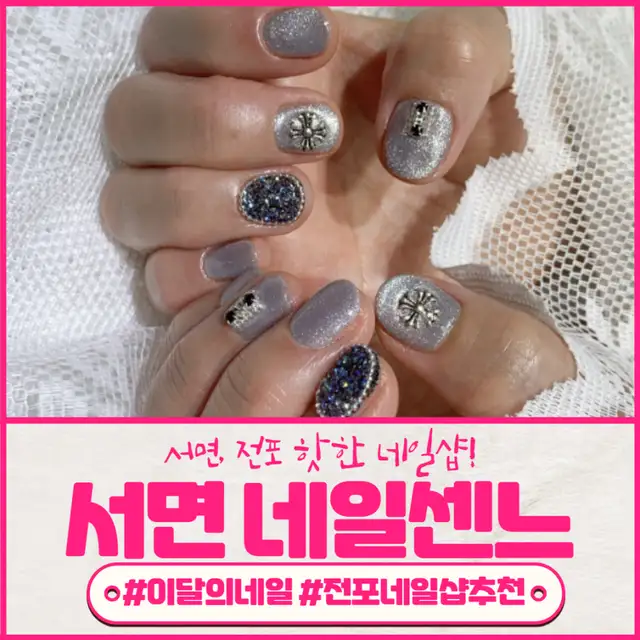 네일센느 사진 3