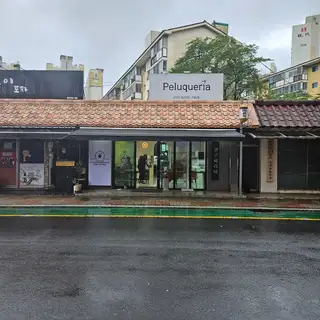 고고헤어 사진