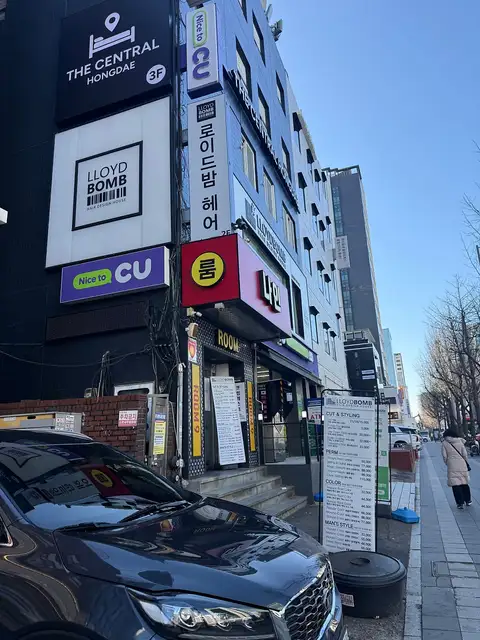 로이드밤 홍대점 사진 1